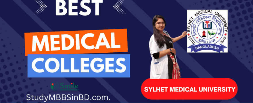 List of Private Medical Colleges under Sylhet Medical University